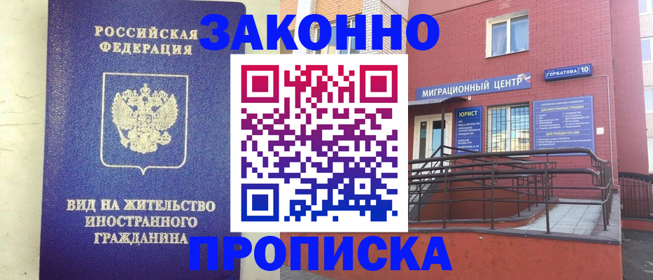 регистрация для дет. сада в Лукоянове